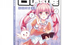 动漫日语,穿越声优与角色的奇幻世界